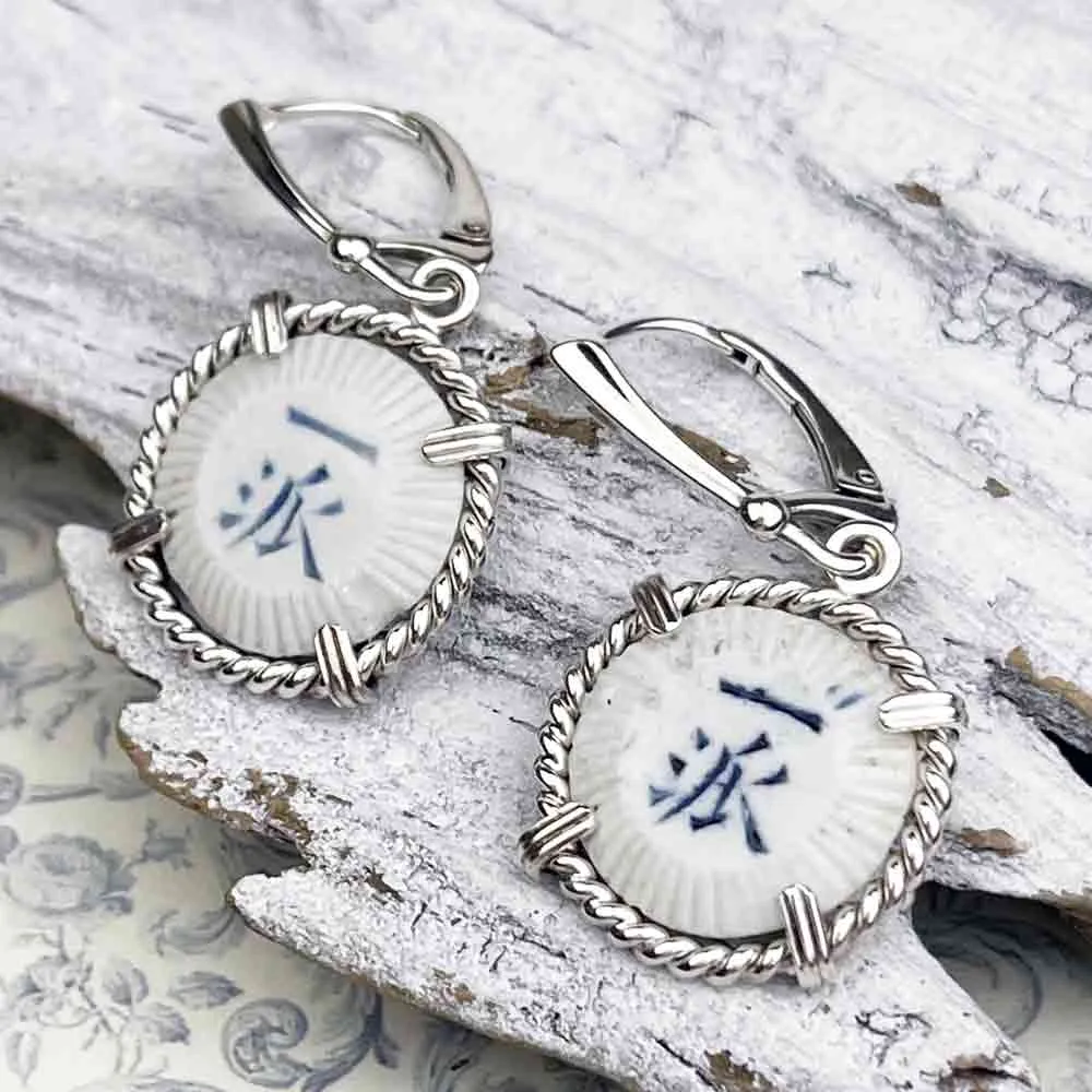 Siam Porcelain Gaming Token - from the Era of "The King & I" - Sterling Silver Earrings | Artifact #8100